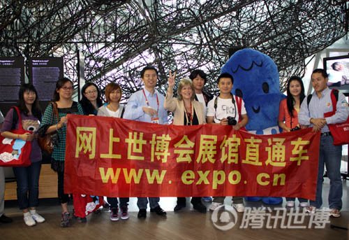 展馆直通车开进西班牙馆 网友享激情晚宴(图)