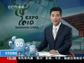 Video: Paviljon vlak u Automotive Hall korisnika testnu vožnju konceptni automobil