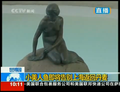 Video: Mermaid Little baada nyumbani Expo ya Denmark kufanya sherehe ya kukaribisha