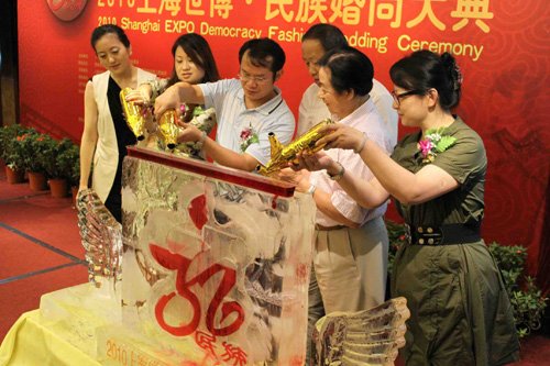 中秋节上演民族婚礼秀 世博园谱写爱的罗曼史