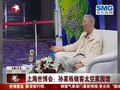Video: ned Jiadong akademije znanosti Space Museum otvorio je seminar Detaljni istraživanja Mjeseca