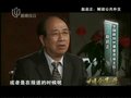 视频：世博会客厅-赵启正 解读公共外交