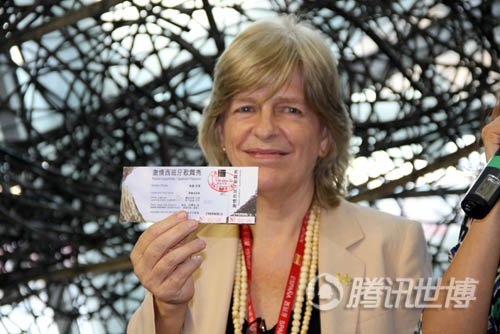 展馆直通车开进西班牙馆 网友享激情晚宴(图)