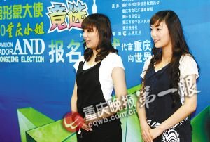 重庆馆再添靓丽风景90后双胞胎美女现场服务_世