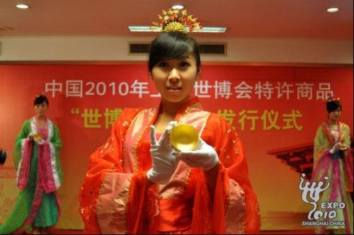 “世博金饭碗”发行仪式举行 中秋前夕上市
