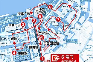 世博最强攻略:从一日游到七日游任君选择