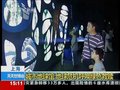 Video: Urban Earth paviljon zastupnik skladan razvoj zaštite okoliša presudio