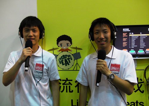 大学生参与利物浦案例工作 谱写歌曲受到肯定