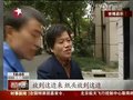 Video: Shanghai će se izgraditi klasifikacijski sustav za smeće desetljećima nastoje prepolovljena