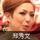 Sammi Cheng