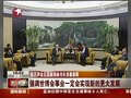 Video: Yu sastao s Loscertales Zhu Shibo imaju veću razvoj