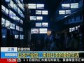 Video: Japan Industrija paviljon Kazalište Daquan pločica papir za stvaranje zaslon