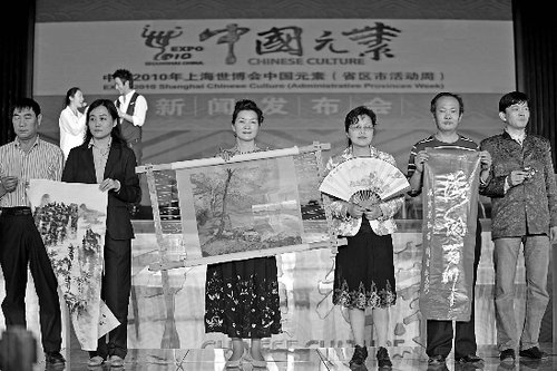 好一个中国大舞台动态谱 33151353.jpg