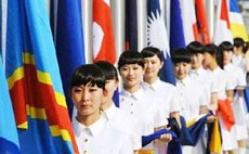 Inventar Shanghai World Expo duhovnog bogatstva