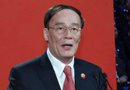 Wang Qishan prisustvovao i održao govor