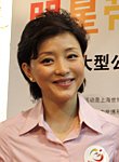 Yang Lan
