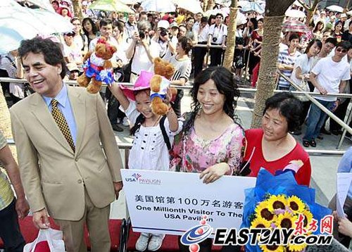 美国馆迎第100万名游客 9岁无锡女孩获赠礼包