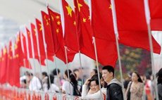 Inventar Shanghai World Expo duhovnog bogatstva