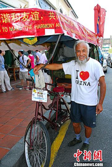中国奥运狂人三轮游世界 骑行十余国宣传奥运