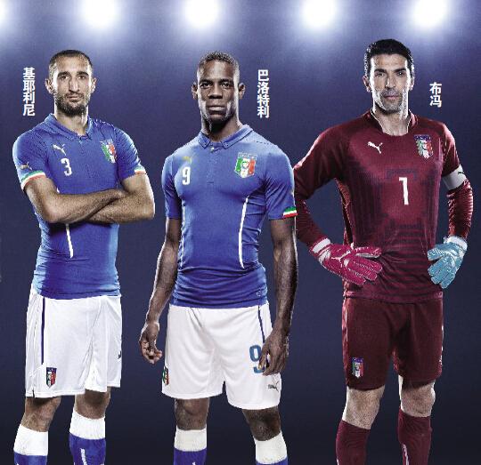 四星意大利剑指巴西 蓝色能量 意气风发!