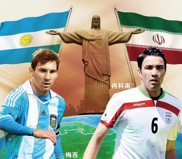 世界杯晚报-阿根廷德国出战 女球迷看台争艳