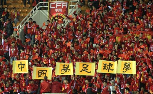 谢天谢地国足终于解脱了