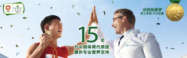 第4日综述-孙杨200米自由泳金牌 傅园慧摘铜
