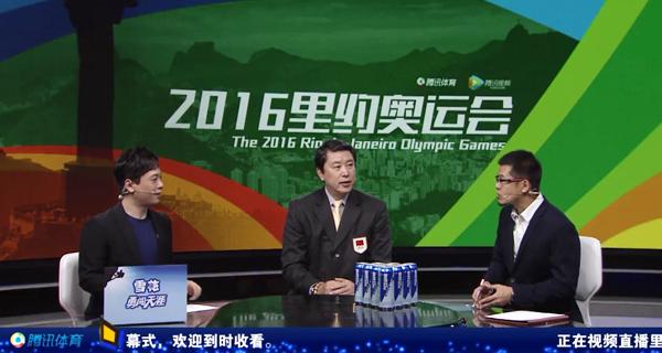 过亿中国网民观看奥运开幕式 腾讯全景直播
