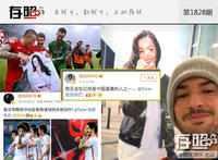 存照：中国偶像的魅力：奥尼尔求婚宋茜 日本主持人迷恋范冰冰