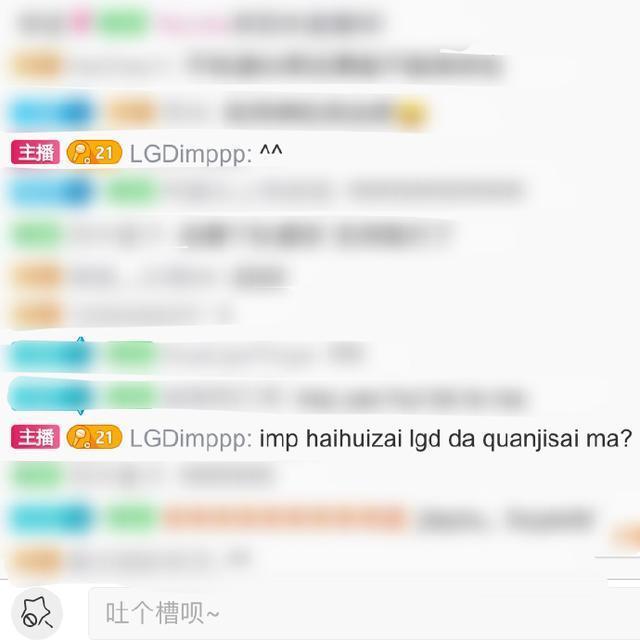 我们都是深井冰