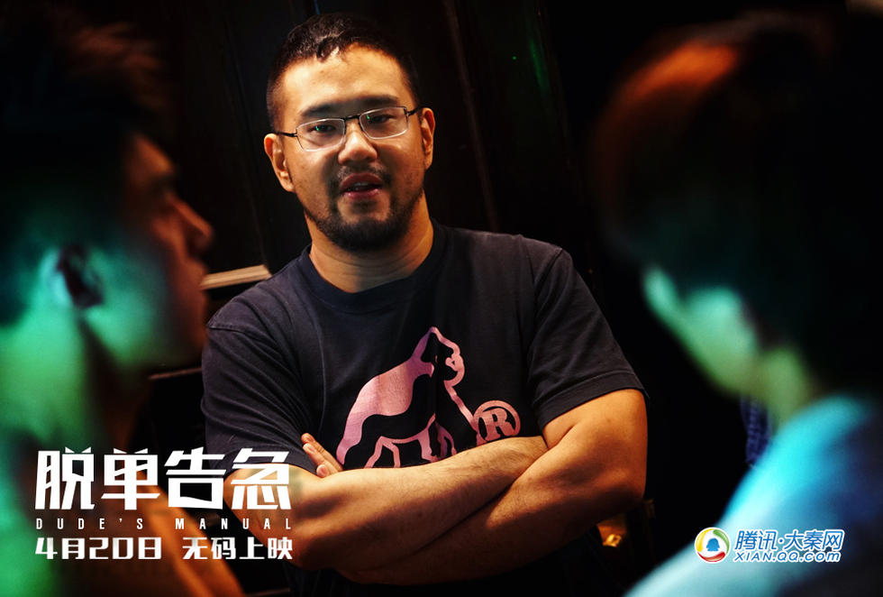 脱单告急全集完整版在线观看 21155737_980x1200_414.jpg