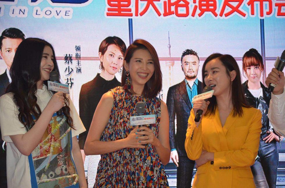重庆媳妇蔡少芬回渝 "女儿"张檬爆她天天秀恩爱