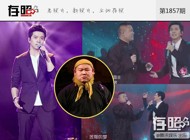 【存照】明星尴尬互动：蒋欣红毯挽导演被拒，关晓彤躲开黄轩牵手