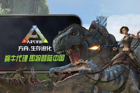 方舟生存进化水龙兽_方舟生存进化 方舟塔_方舟生存水龙兽有啥用