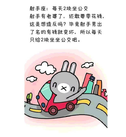 老公需要多少零花钱