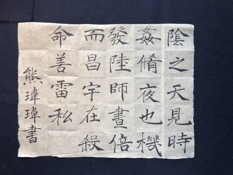 妇唱夫随简谱_妇唱夫随摄天下(3)