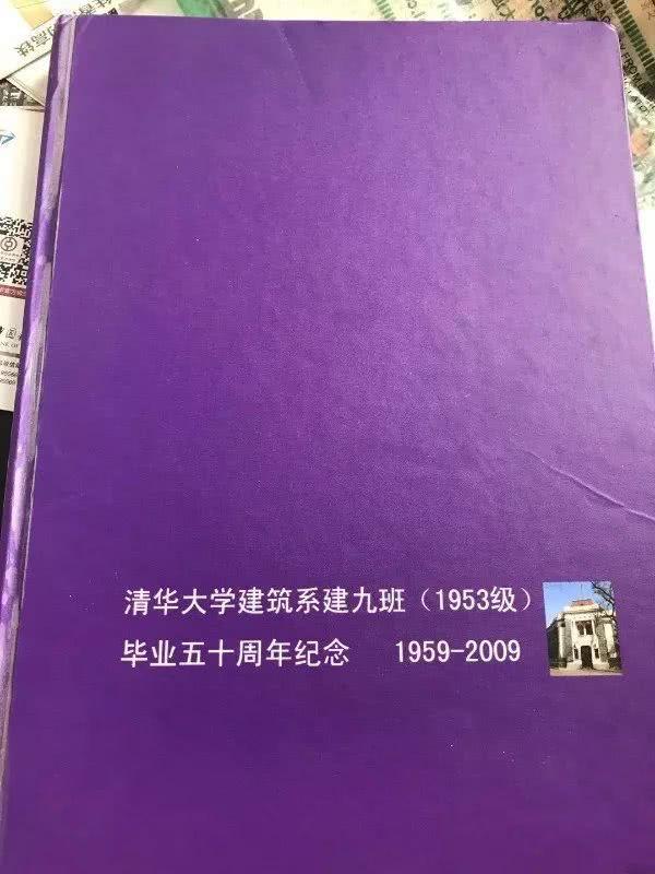 老人住院時舍不得點(diǎn)20元飯菜 臨終卻捐百萬積蓄(圖2)