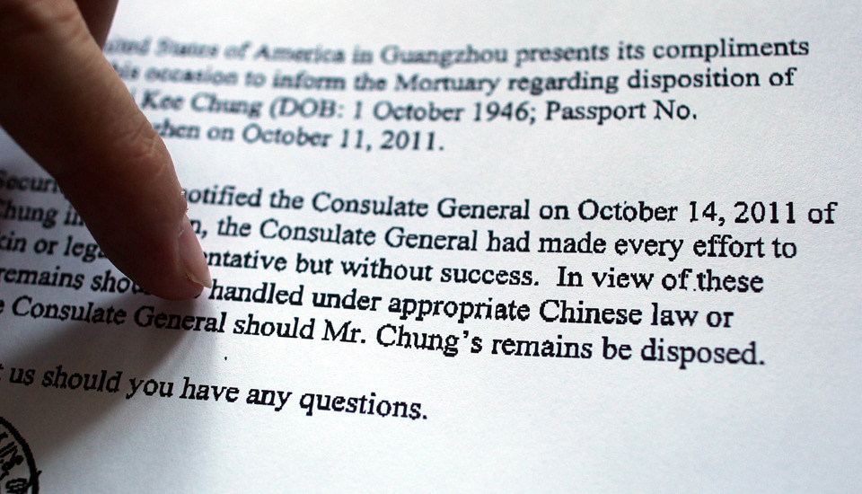 【壁纸】美国驻广州大使馆 驻南大使馆被炸 中