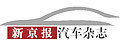 新京报