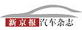 新京报