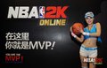 ���껪�ֳ� ��NBA2K Online�����򱦱���С��