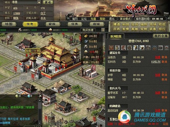 大型网络游戏电脑版 3053501_550x550_254.jpg