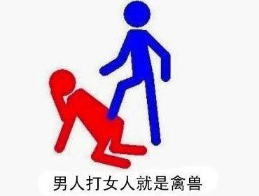 保证你点头 图解<em>男女两性</em>区别 - 贴图园地 - 双彩