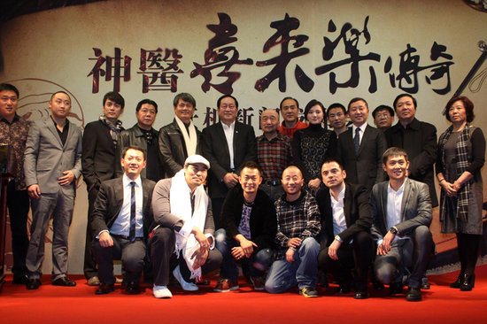 《神医喜来乐》十年后再拍 李保田赞儿子演技