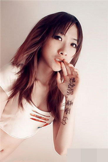 90后女生大胆表白图片