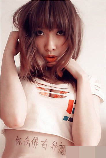 90后女生大胆表白图片