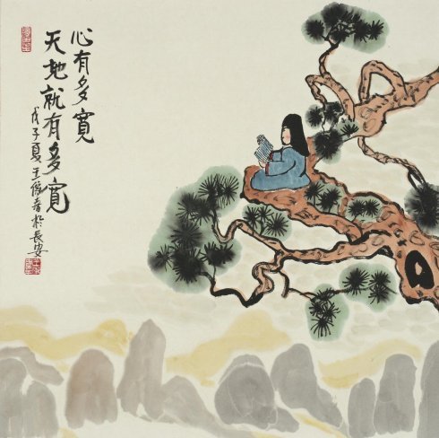 给人小智慧的哲理中国画:王家春腾讯微博专题