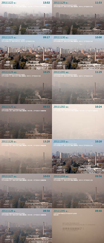 北京同一地点观测空气质量14天 污染惊人