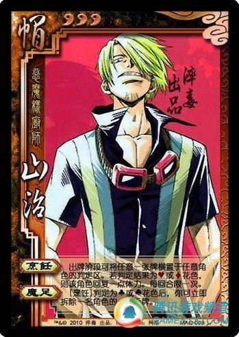 ﹝记忆﹞ - 承诺大家的丶年终奉还!<em>海贼王</em>版三