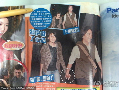 组图:港媒曝 邵美琪 秘嫁小男友 机场喊 老公 _大